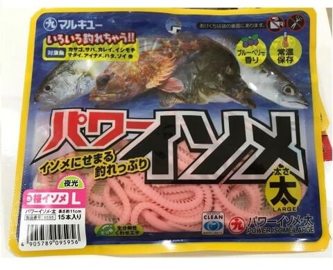 Isome Marukyu Large -  Boy 115mm 15 Adet - Lrf Yemi